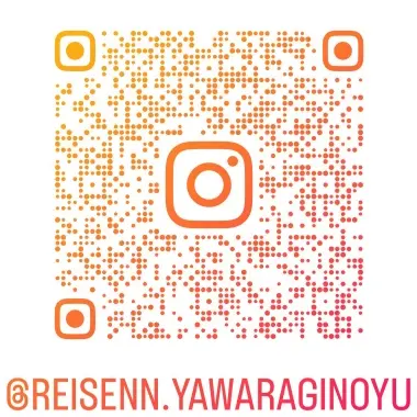 公式Instagram @reisenn.yawaraginoyu